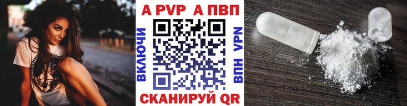 блэк спрут как зайти  Батайск  Alpha PVP VHQ  купить закладку 