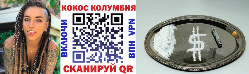 КОКАИН Перу  Батайск 