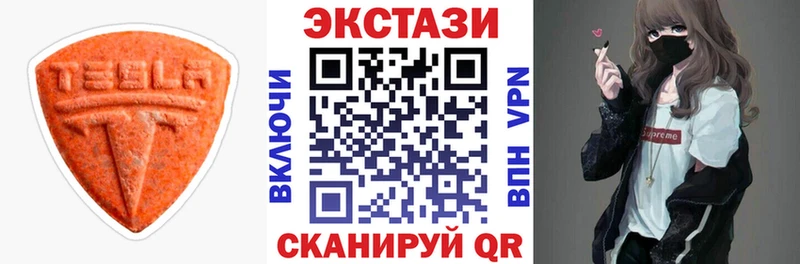 дарнет шоп  Батайск  Ecstasy Дубай 