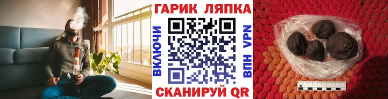 Гашиш гарик Батайск