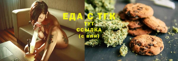 кокаин Елизово