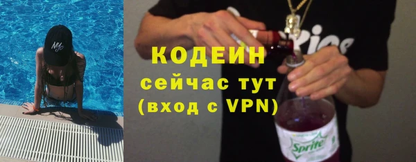 кокаин Елизово