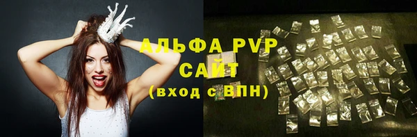 мяу мяу кристалл Ельня