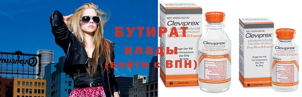 ПСИЛОЦИБИНОВЫЕ ГРИБЫ Елабуга