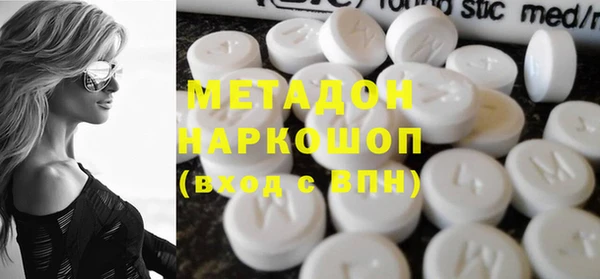 мяу мяу кристалл Ельня