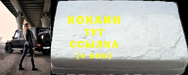 мяу мяу кристалл Ельня