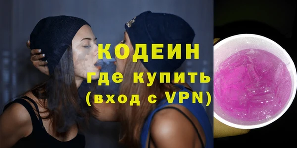 ПСИЛОЦИБИНОВЫЕ ГРИБЫ Елабуга