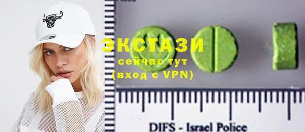 ПСИЛОЦИБИНОВЫЕ ГРИБЫ Елабуга