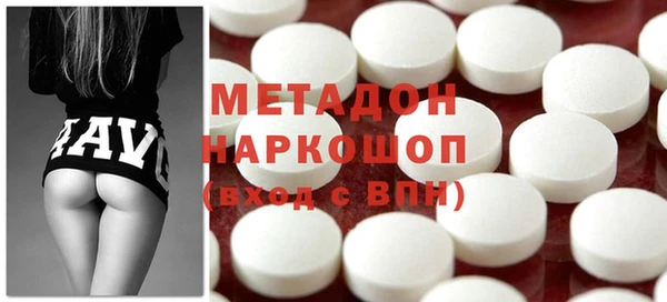 метадон Дмитровск