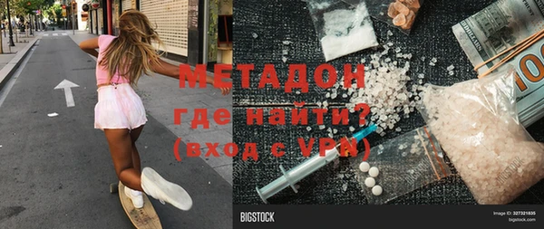 метадон Дмитровск