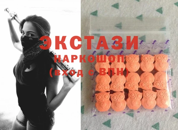 мяу мяу кристалл Ельня