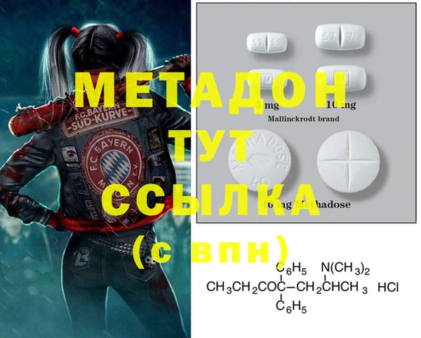 мяу мяу кристалл Ельня