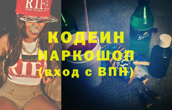 мяу мяу кристалл Ельня