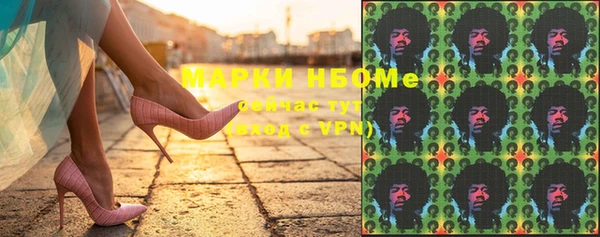кокаин Елизово