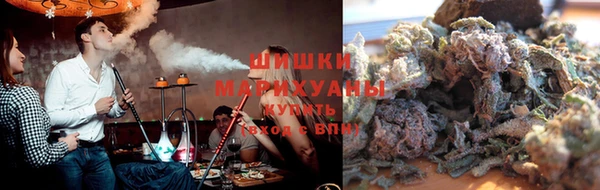 мяу мяу кристалл Ельня