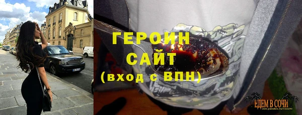 ПСИЛОЦИБИНОВЫЕ ГРИБЫ Елабуга