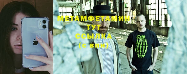 меф VHQ Дмитриев