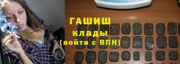 мяу мяу кристалл Ельня