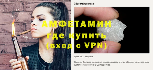 мяу мяу кристалл Ельня