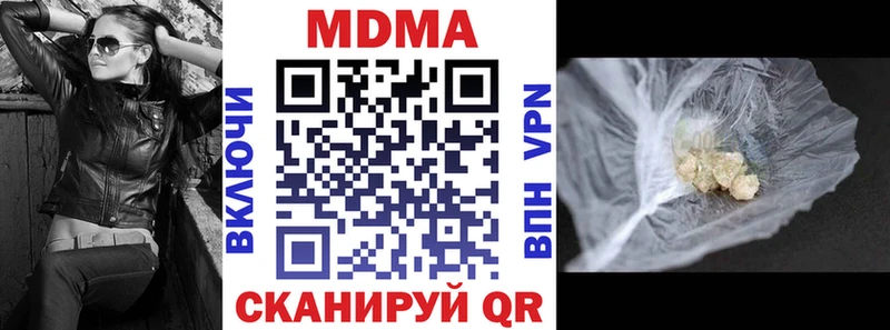 МДМА молли  купить наркотик  Батайск 
