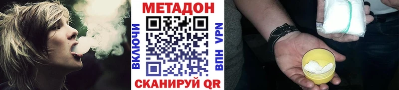 площадка официальный сайт  Батайск  Метадон мёд 