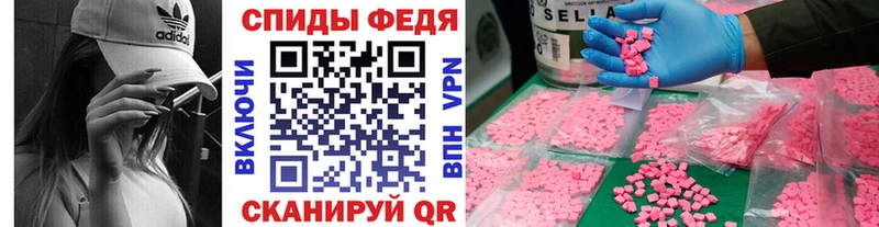 МЕТАМФЕТАМИН Декстрометамфетамин 99.9%  дарнет шоп  Батайск 