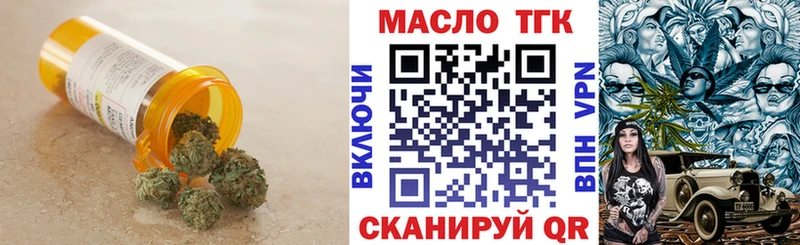 как найти наркотики Батайск кракен сайт Дистиллят ТГК гашишное масло