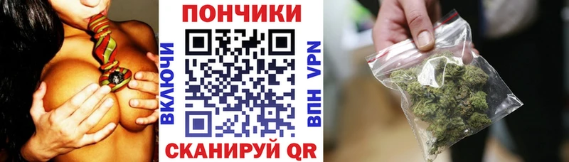 Конопля Ganja  Батайск 